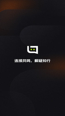 半区社交 软件截图3