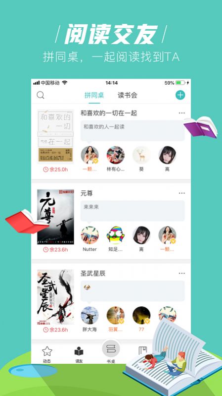 玄青小说免费版截图3