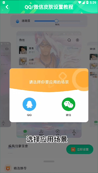 哈屏壁纸软件截图5