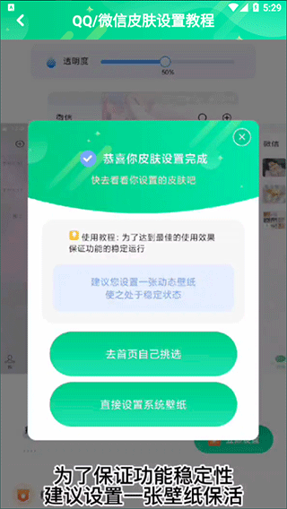 哈屏壁纸软件截图6