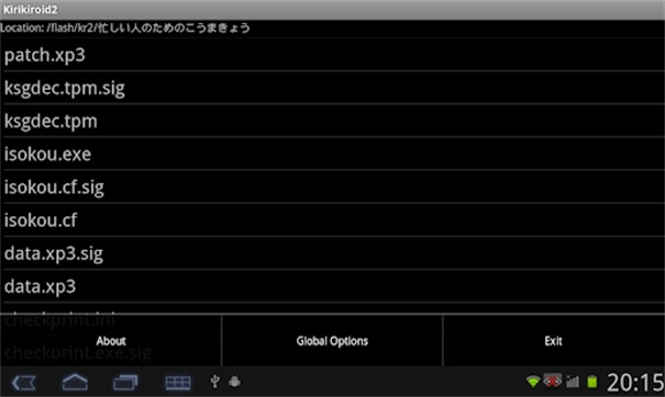 吉里吉里2模拟器正版截图2