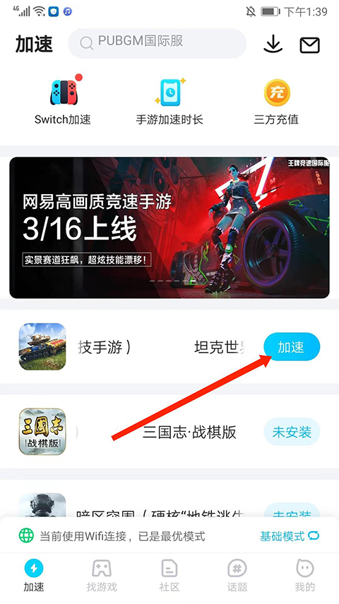 biubiu动漫新版截图6