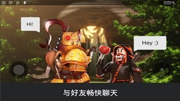 罗布乐思roblox无限旅馆版截图1