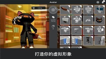 罗布乐思roblox无限旅馆版截图3