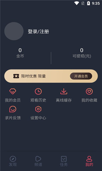 CliCli动漫正式版截图2