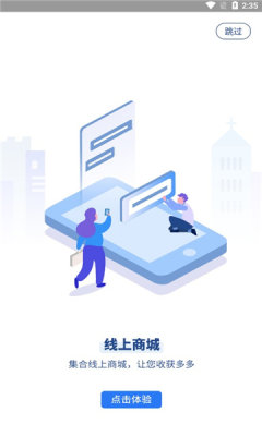 YOHO课堂app截图4