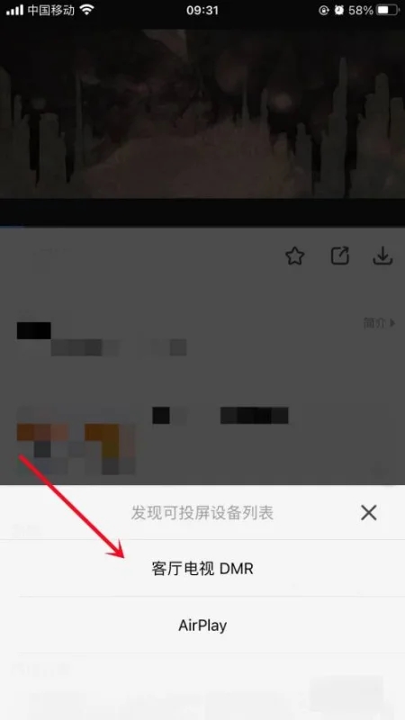 欢乐影视 手机端截图2