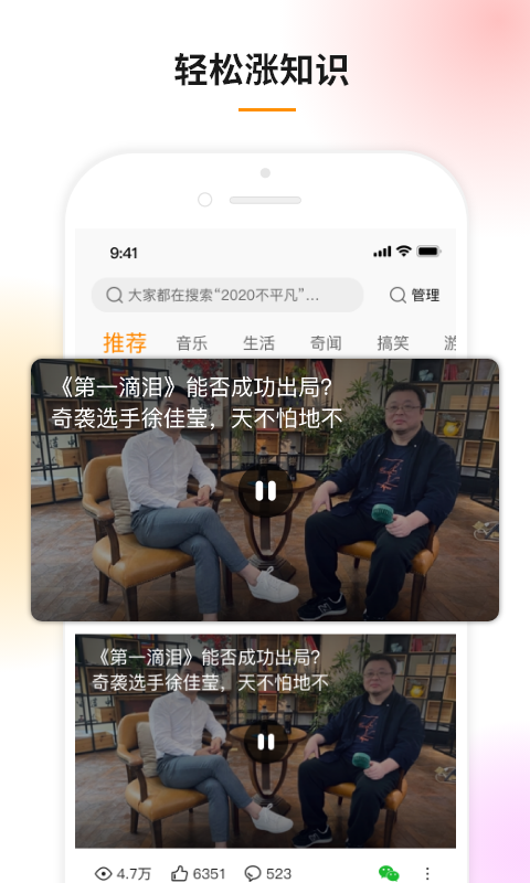 豆趣视频最新版截图3