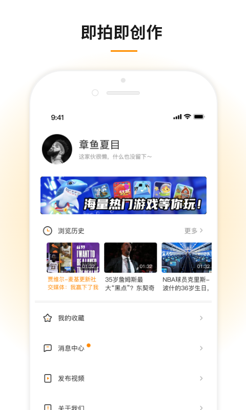 豆趣视频最新版截图4