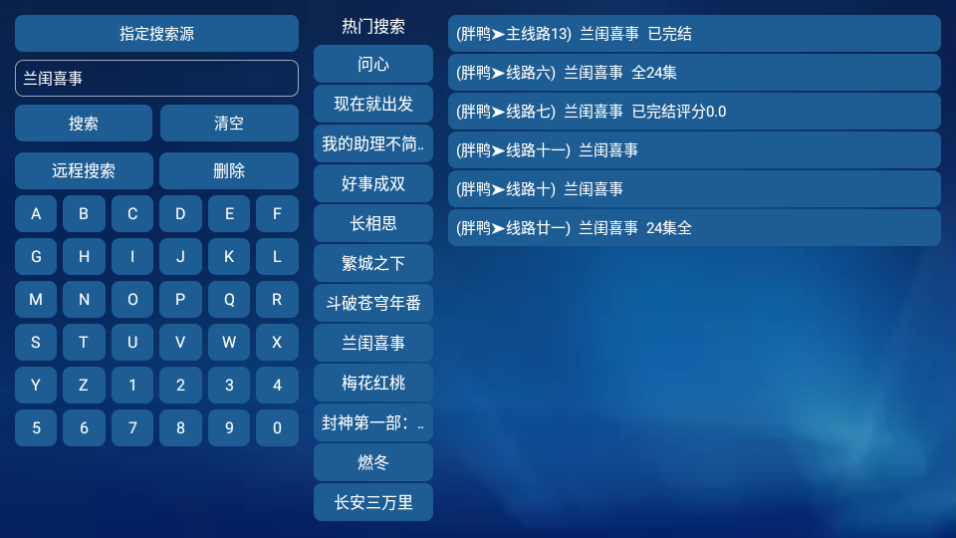 胖鸭TV截图1