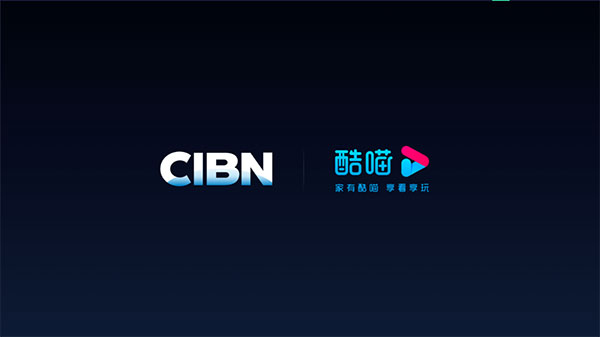 CIBN酷喵影视电视版截图1