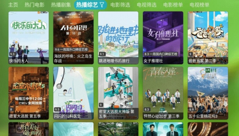 宝全影视TV截图3