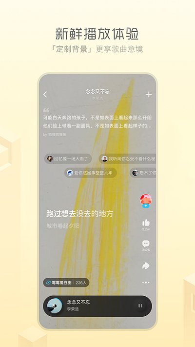 酷狗音乐车机版截图1