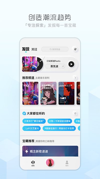 酷狗音乐车机版截图2