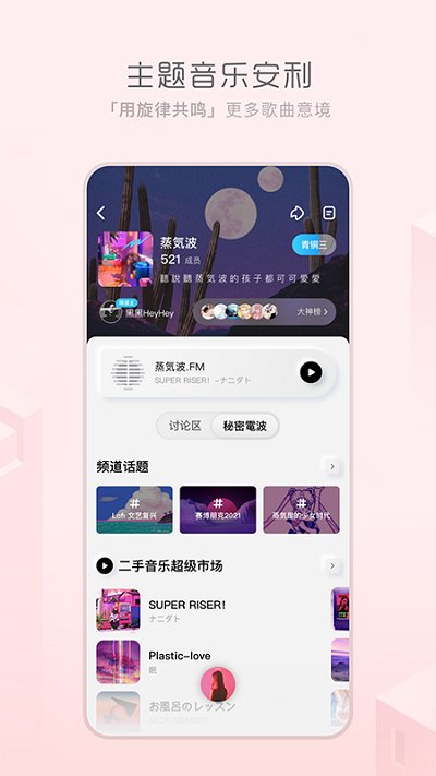 酷狗音乐车机版截图3