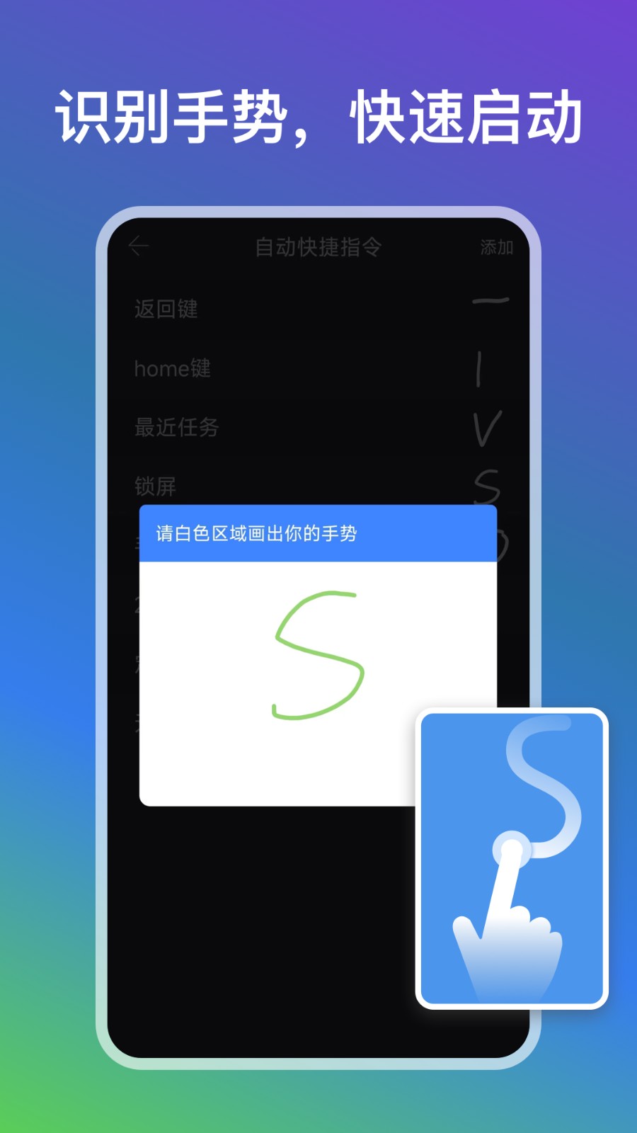 自动点点软件截图1