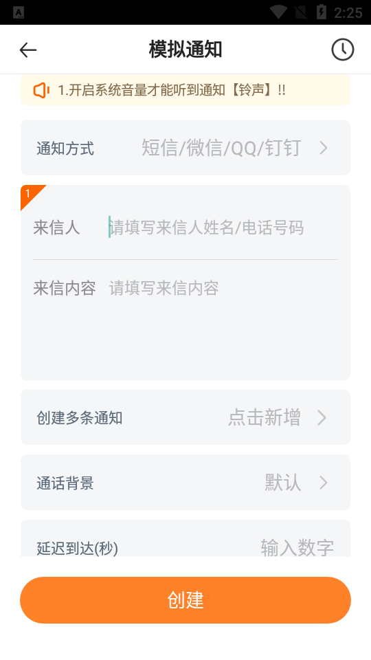 社恐快跑旧版本截图3