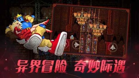 跳跃之王中文版截图2