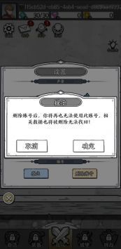 国王指意内置菜单无限体力版截图3