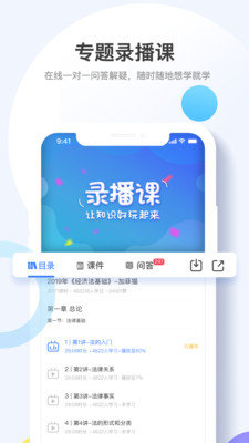 考呀呀2024截图3