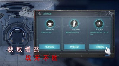 无尽噩梦诡医院手机版截图3