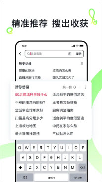 抖音搜索截图3