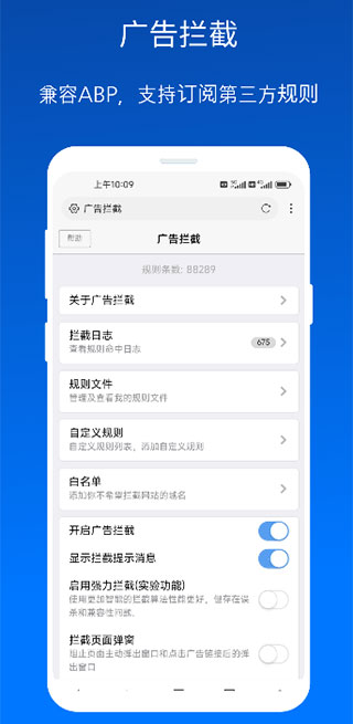 X浏览器手机版截图3