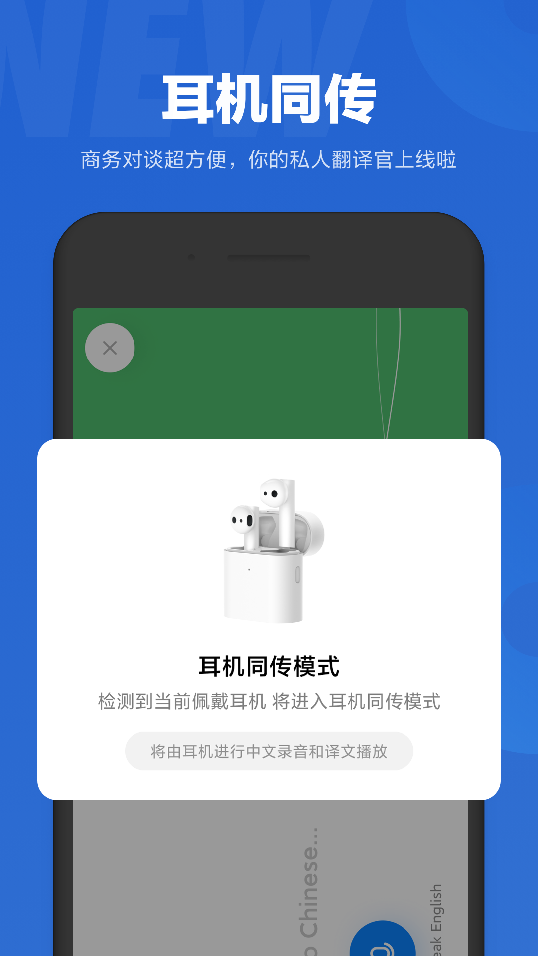 小爱同学通用版截图2