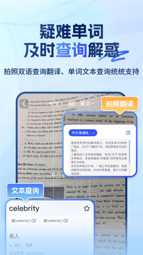 大学搜题易搜宝官方版截图1