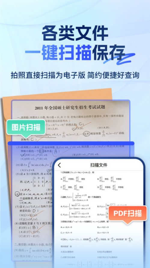 大学搜题易搜宝官方版截图2