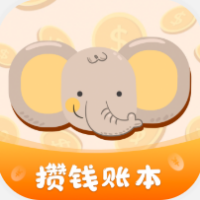 小汪手帐app