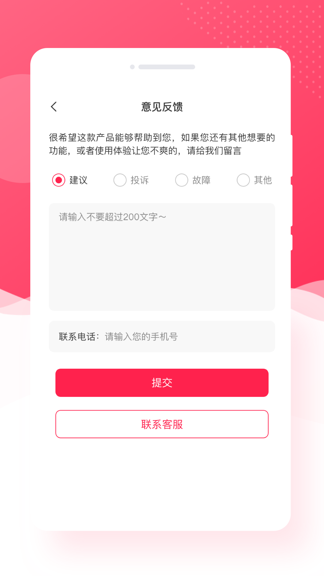 萌趣相机截图4