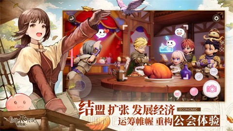 仙境传说RO新启航手游截图2