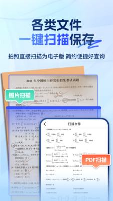 大学搜题易搜宝安卓版截图1