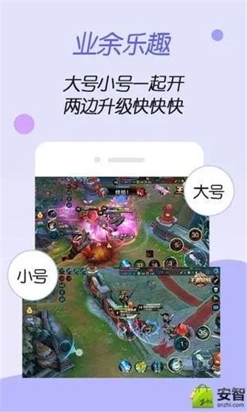 虚拟空间app截图2