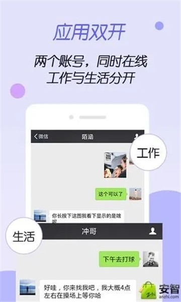 虚拟空间app截图3