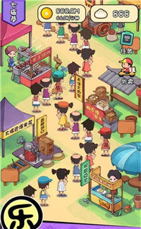 天天摆地摊红包版(全民摆摊)