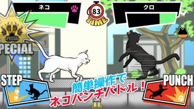 一击必杀猫咪拳华为版1