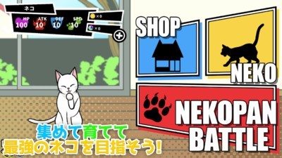 一击必杀猫咪拳华为版2