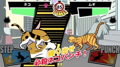 一击必杀猫咪拳华为版3