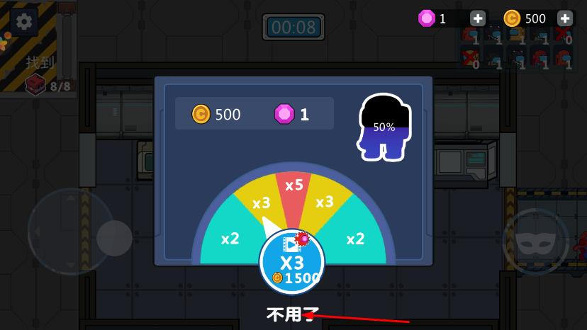 最后的安全区游戏