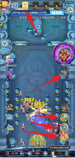 涂鸦小飞机手机版最新版