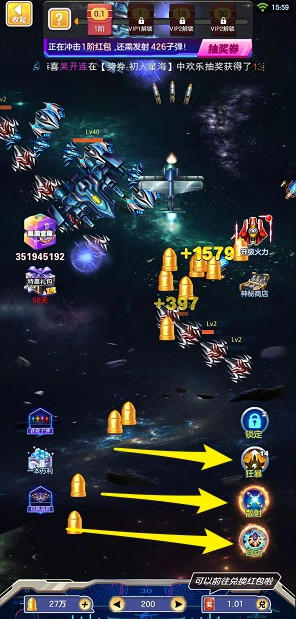 涂鸦小飞机手机版最新版