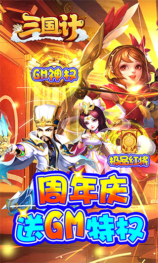 大国战满v版