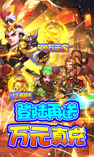 大国战满v版