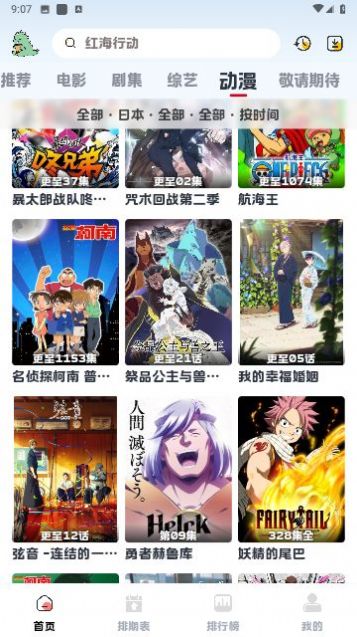 热剧猫X官方app2