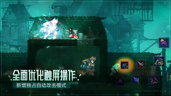 重生细胞悬浮窗mod最新版截图3