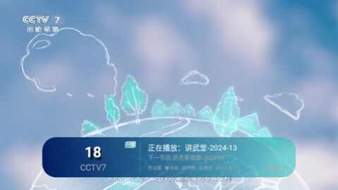 兔崽子TV5.3.89截图3