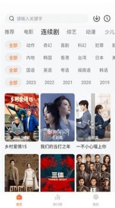 小柿子2024截图2