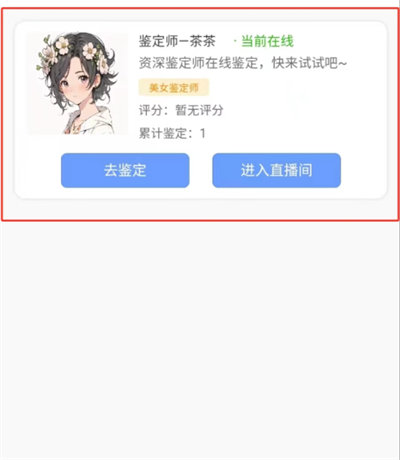 麦号熊